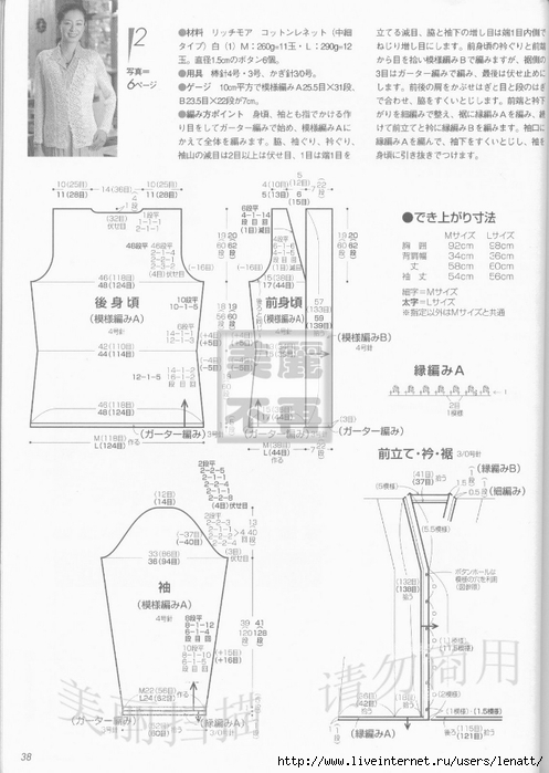 nEO_IMG_38 (497x700, 187Kb)