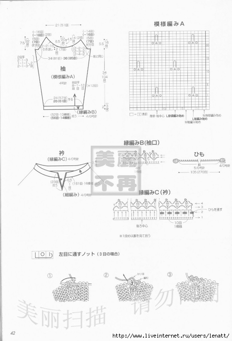 nEO_IMG_42 (477x700, 143Kb)