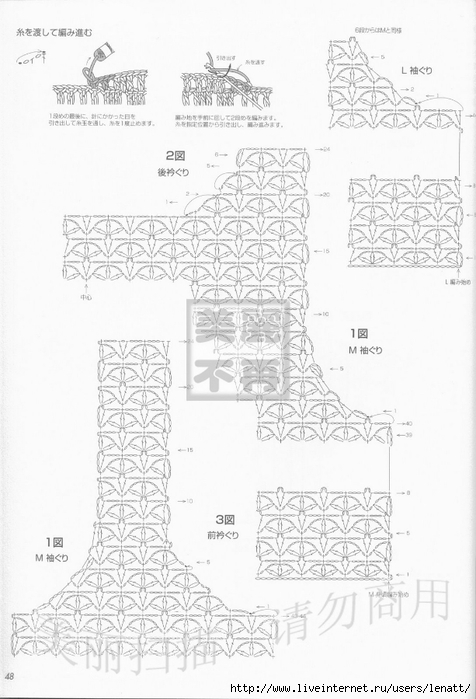 nEO_IMG_48 (476x700, 189Kb)