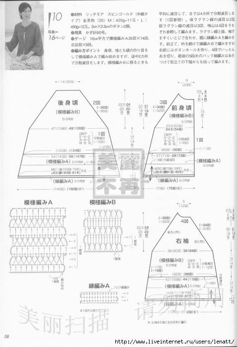 nEO_IMG_58 (477x700, 189Kb)