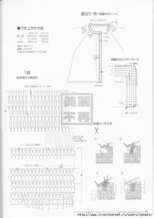 nEO_IMG_59 (496x700, 171Kb)