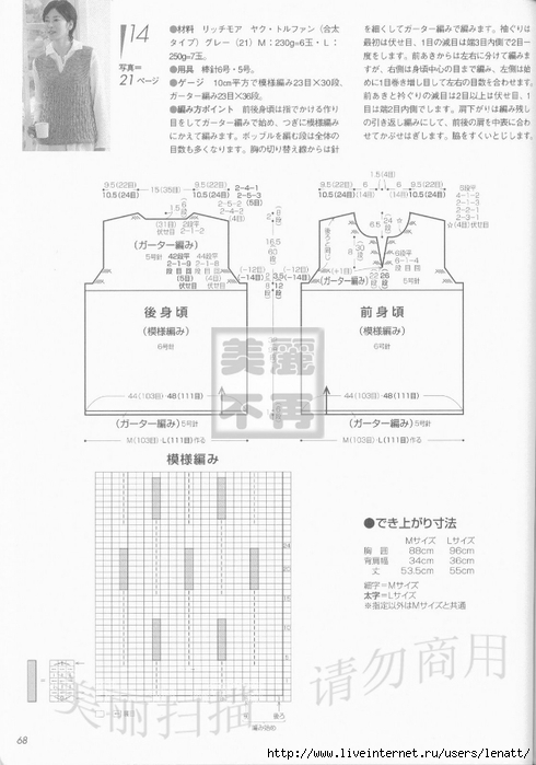 nEO_IMG_68 (490x700, 176Kb)