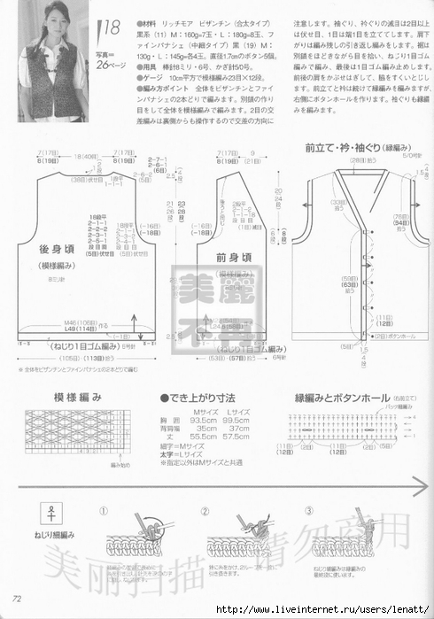nEO_IMG_72 (490x700, 192Kb)