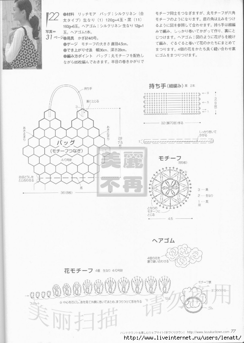 nEO_IMG_77 (499x700, 174Kb)