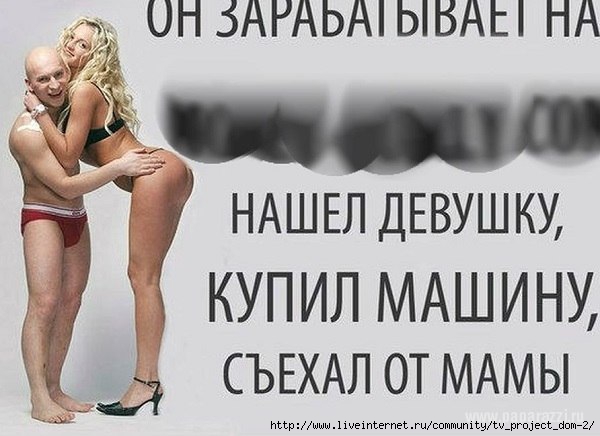 Мега Порно Онлайн С Ольга Бузова