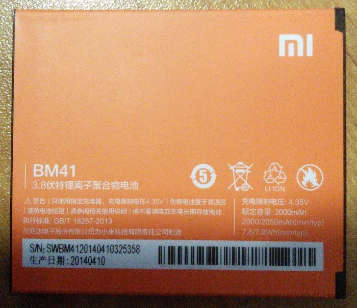 В поисках оригинальной батареи к Xiaomi Red Rice