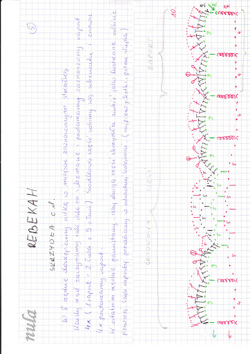 Ангелы к Рождеству. Вязание крючком (17) (362x512, 209Kb)