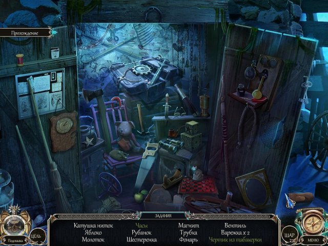 riddles-of-fate-wild-hunt-collectors-edition-screenshot1 (640x480, 304Kb)