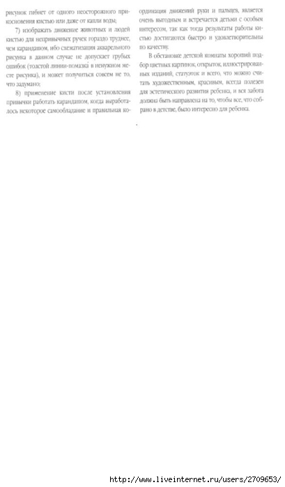 8 (409x700, 58Kb)