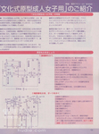  156 (379x512, 194Kb)