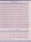  158 (379x512, 227Kb)