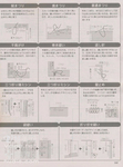  260 (379x512, 169Kb)