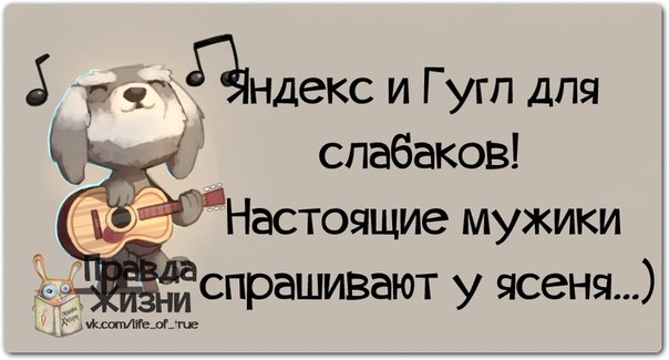 1391628185_frazochki-1 (604x325, 127Kb)