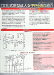  155 (368x512, 222Kb)