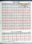  157 (378x512, 245Kb)