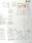  209 (382x512, 160Kb)