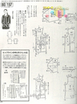  252 (377x512, 181Kb)