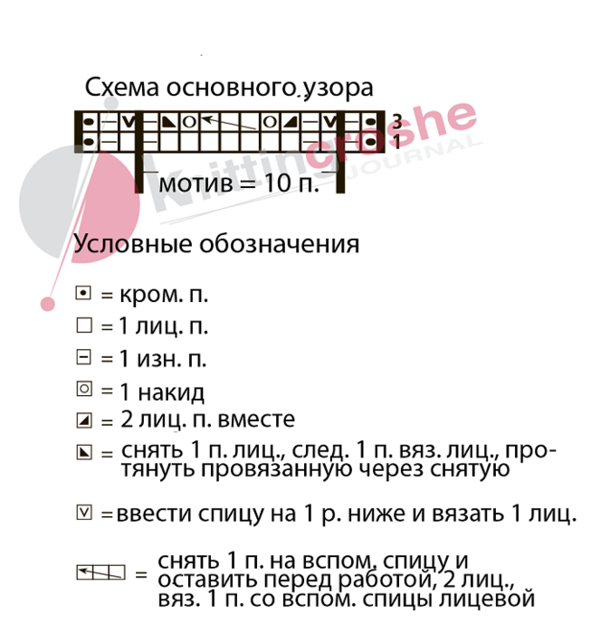 1 (674x700, 154Kb)