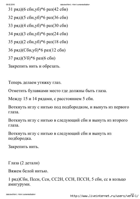Ozornaya_devchonka_s_zontikom_3 (494x700, 129Kb)
