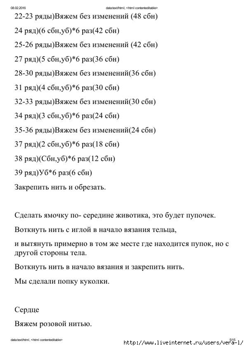 Ozornaya_devchonka_s_zontikom_5 (494x700, 140Kb)