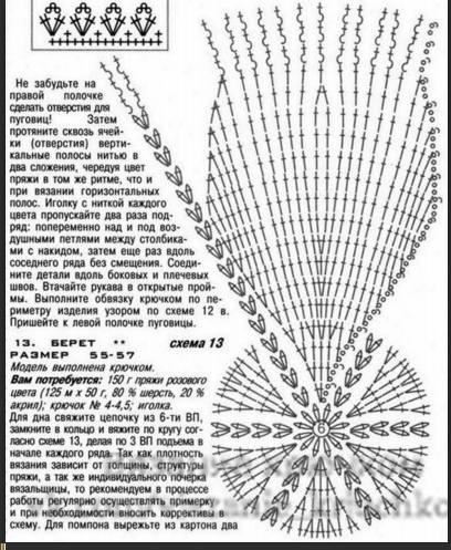 Безымянный (408x497, 235Kb)