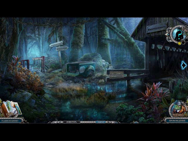 mystery-trackers-nightsville-horror-collectors-edition-screenshot4 (640x480, 261Kb)