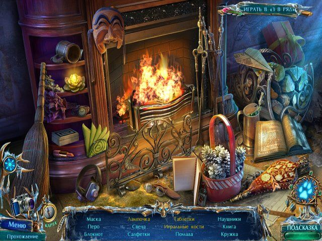 mystery-tales-alaskan-wild-collectors-edition-screenshot1 (640x480, 410Kb)