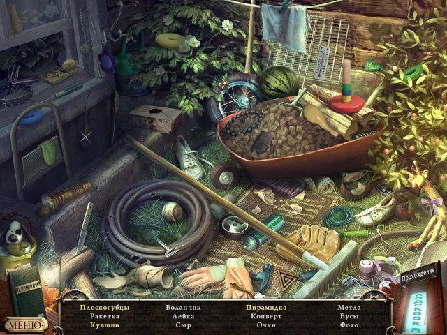 mysteries-of-the-mind-coma-collectors-edition-screenshot1 (640x480, 383Kb)