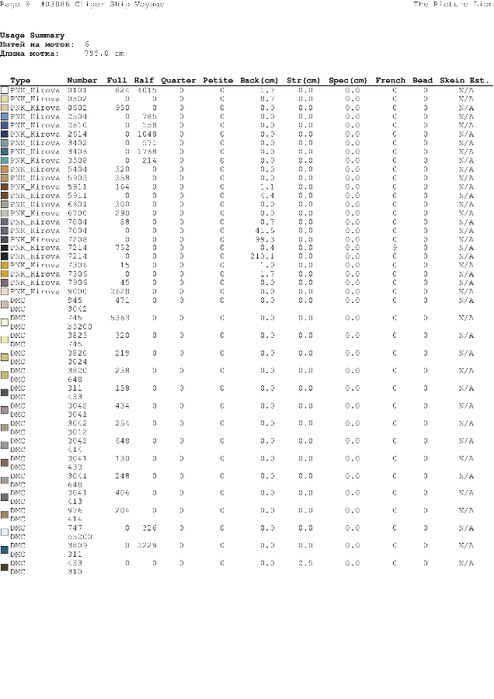 (Åìè è¿a«óá)Cliper Ship Voyage-009 (494x700, 115Kb)