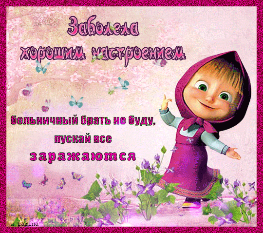     9.   ...   ,  -  