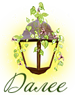 0_9f7ec_15cd99fb_S (108x137, 31Kb)