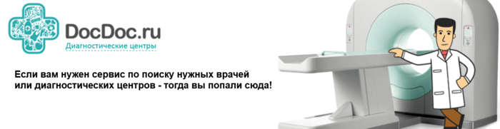 3509984_8561deb32a74097352cfb6f806f809fb_1_ (700x181, 90Kb)