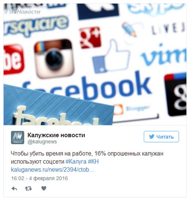 Могут ли в России запретить соцсети на работе?