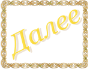 455 (90x69, 10Kb)