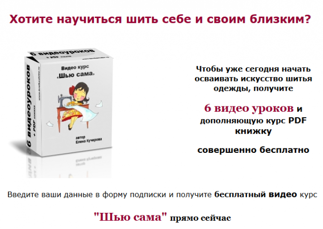 шторы бабочки, шторы птички, постельное белье детское вышитое, сладкая ягодка белье вышитое, морячок белье, бантики и сердечки, мешочки для детских пижам, мешочки белочка, веселый клоун мешочек, розовая пантера мешочек, мышка с сыром, вышитые сумки, пляжная сумка вышитая, дамская сумочка вышитая, косметичка вышитая, чехол для очков вышитый, чехол из джинсовой ткани, талисманы и обереги вышитые, пояс оберег вышитый, мешочки вышитые,