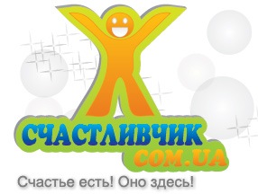 выиграть очень легко