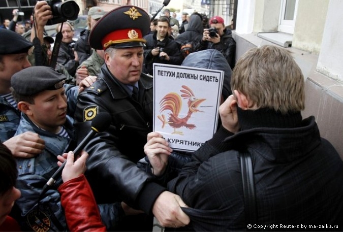 Гей-активисты приняли участие в митинге перед швейцарской службой международных авиалиний в Москве (Swiss International Air Lines office in Moscow), 1 октября 2010 года.