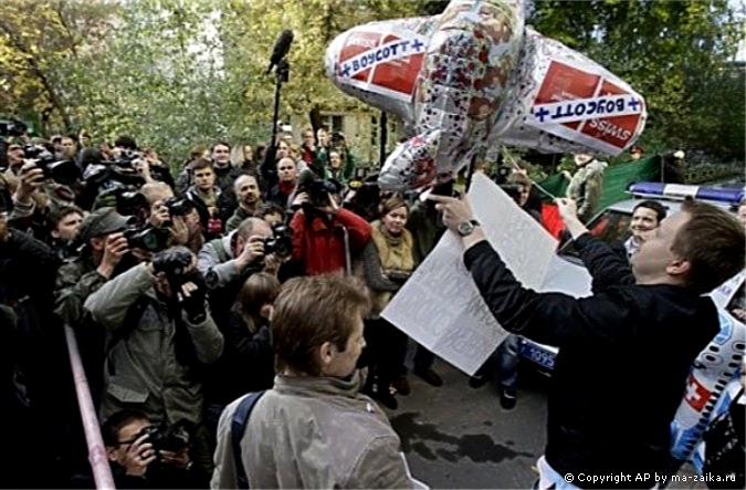 Гей-активисты приняли участие в митинге перед швейцарской службой международных авиалиний в Москве (Swiss International Air Lines office in Moscow), 1 октября 2010 года.