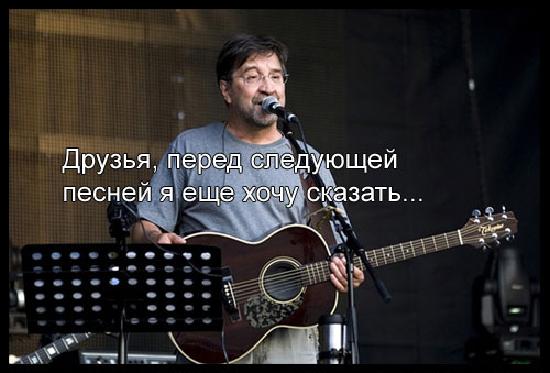 Шевчук