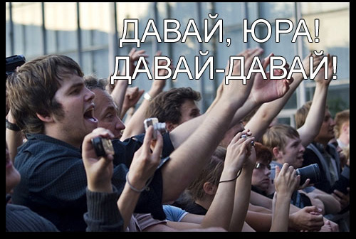 Шевчук