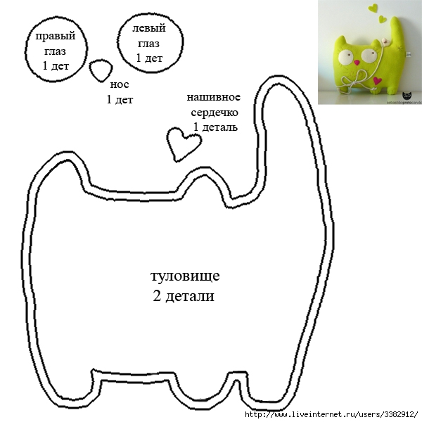 Котята-подушки 65861859_65645865_1287773594_a2e4a7dca704