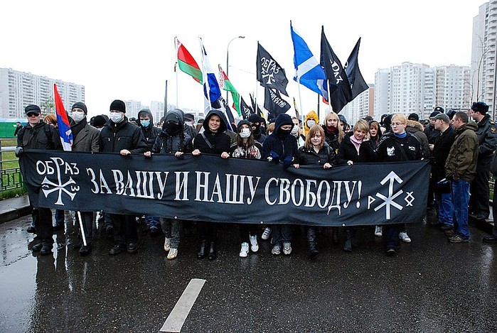 «Русский Марш» националистов в Москве собрал более 10 тысяч человек (699x469, 131Kb)