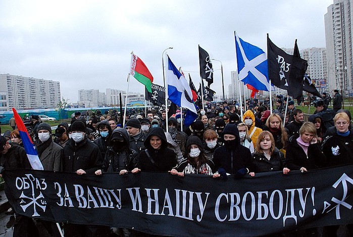 «Русский Марш» националистов в Москве собрал более 10 тысяч человек (699x469, 118Kb)