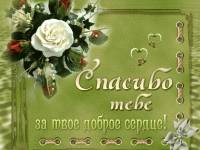  (200x150, 7Kb)