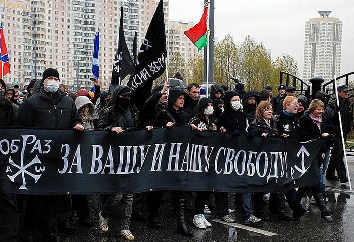 «Русский Марш» националистов в Москве собрал более 10 тысяч человек (699x478, 310Kb)