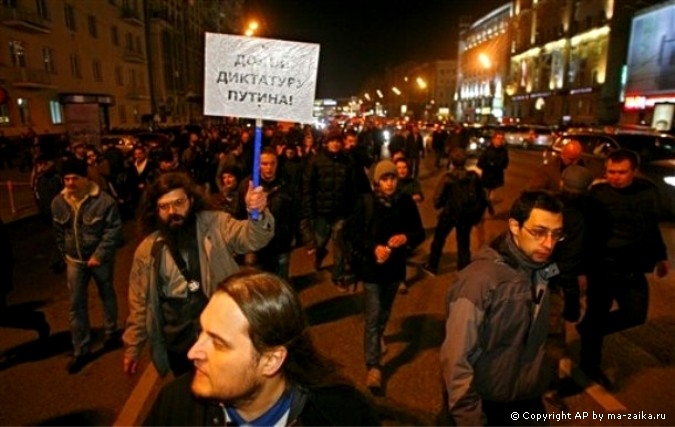 Митинг в защиту 31-ой статьи конституции РФ в Москве, 31 октября 2010 года.