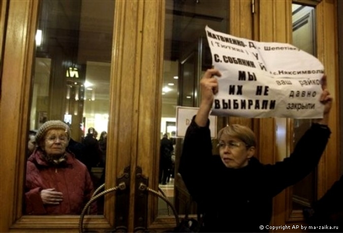 Митинг в защиту 31-ой статьи конституции РФ в Москве, 31 октября 2010 года.