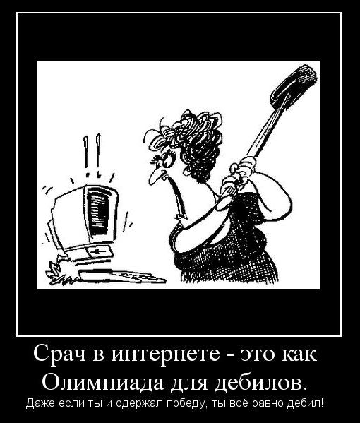 31 вещь , которую убил Интернет