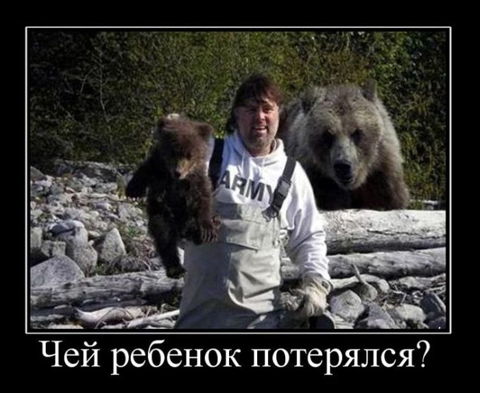 Подборка демотиваторов (700x573, 75Kb)