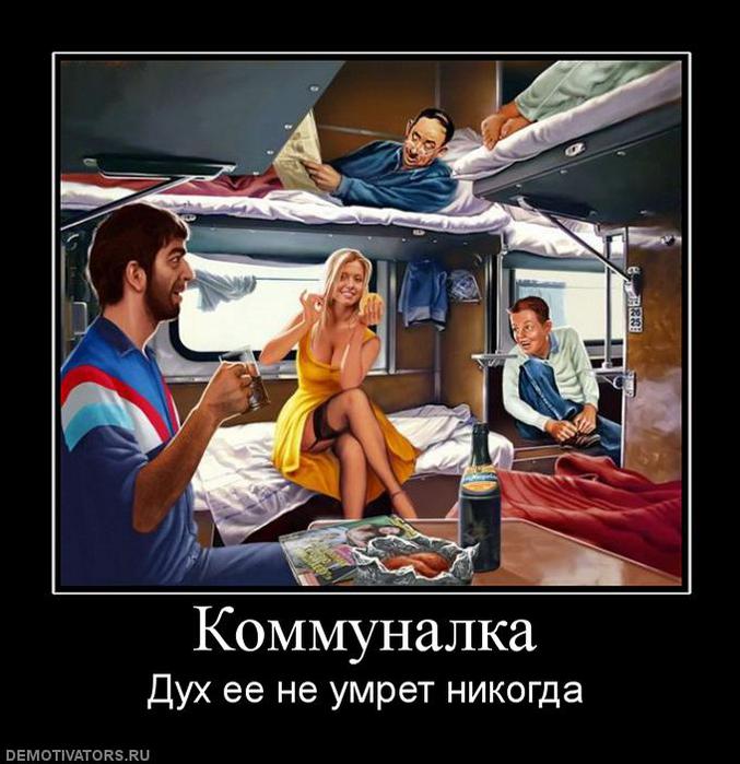 Подборка демотиваторов (677x699, 68Kb)